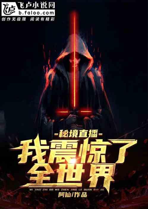 圣灵觉醒