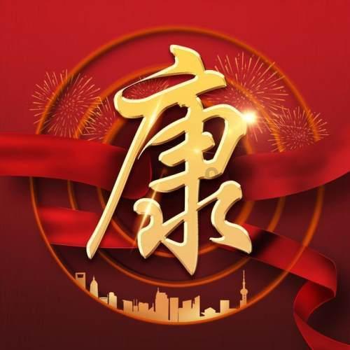 杀疯了！中越赛吕钦于幼华弃双车再弃马7比1大屠阮成保，神
