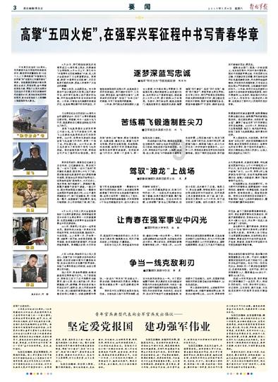 小艾比当营养师